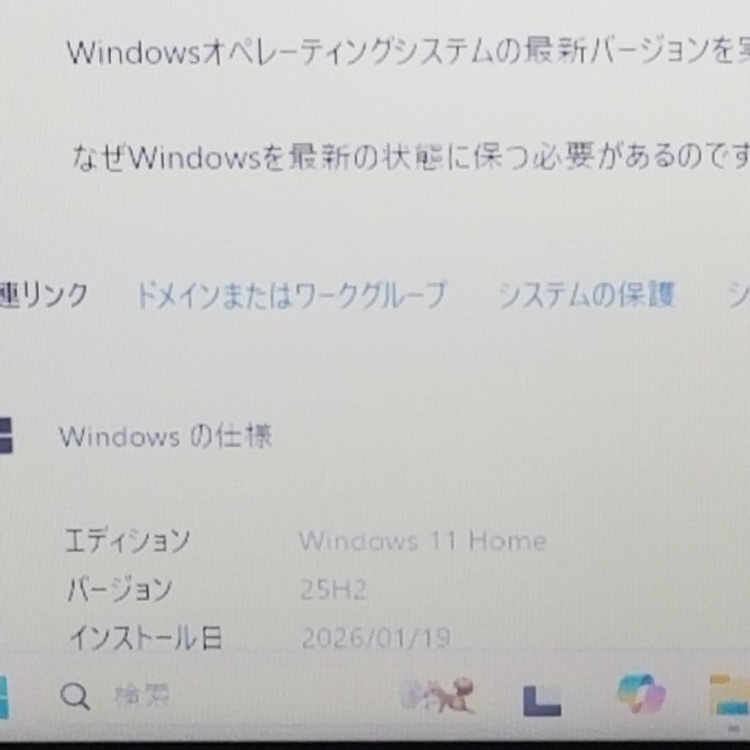 期間限定 大容量 Win11 DVD再生可 ノートPC NEC (E3102)