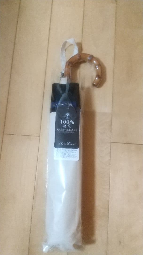 芦屋ロサブラン 日傘 100%ポリエステル ベージュ