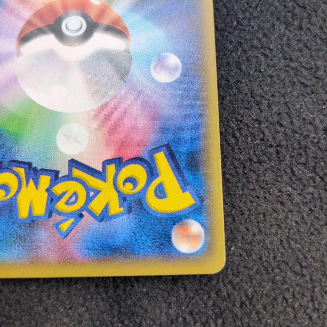 【最終値下げ】リザードン25th プロモ