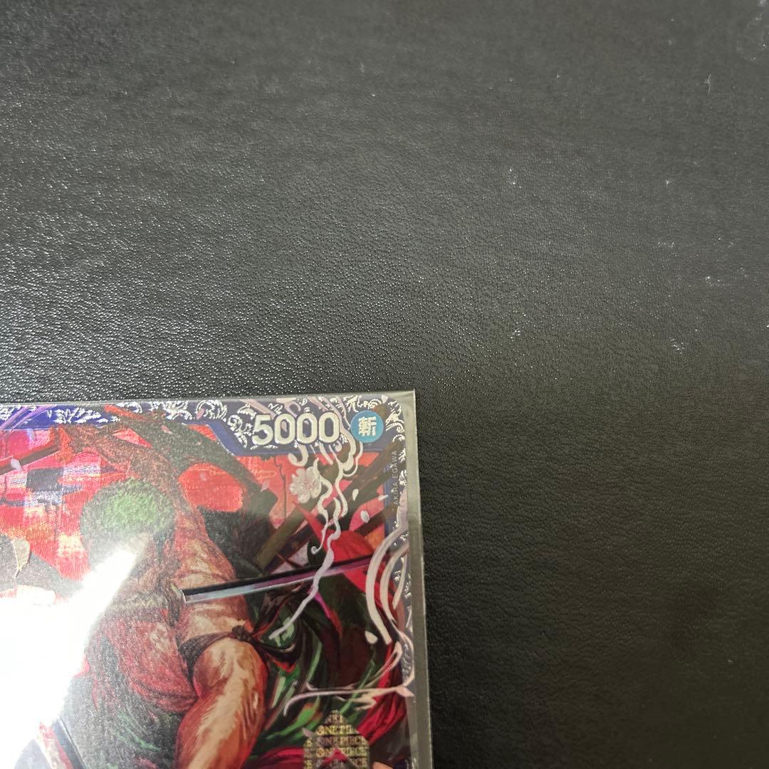 ワンピースカード ロロノア・ゾロ フラッグシップ ST21-015 ②