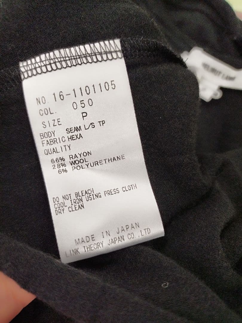 HELMUT LANG ヘルムートラング 変形　ウール混　長袖トップス