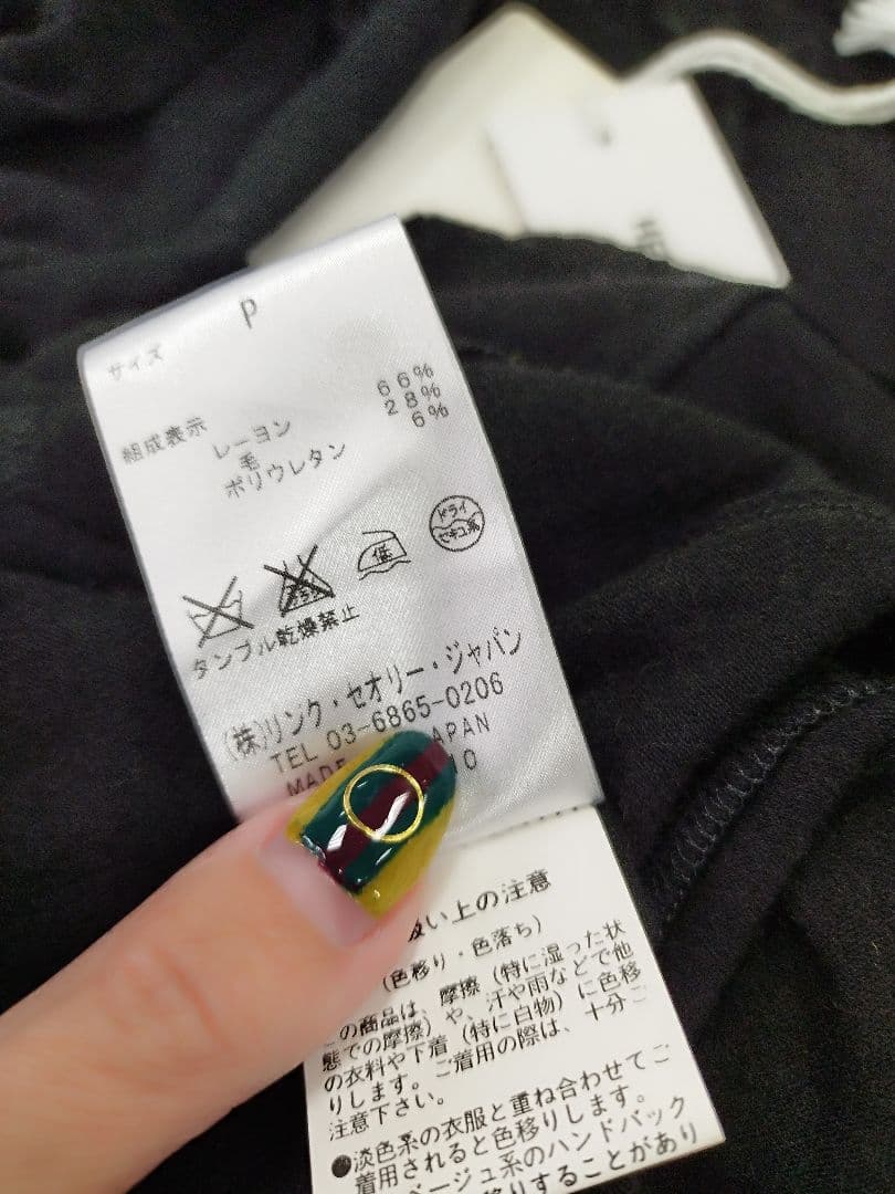 HELMUT LANG ヘルムートラング 変形　ウール混　長袖トップス