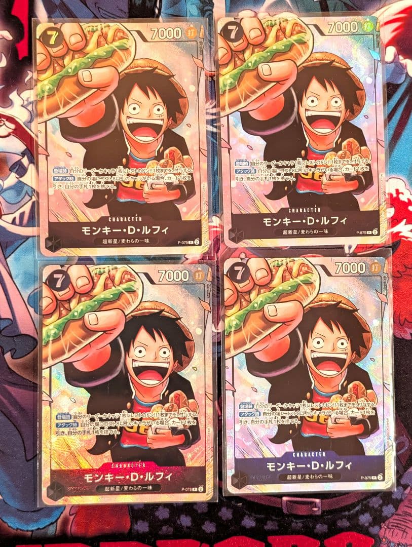 ルフィ：最強ジャンプ5月号 応募者全員大サービス 　ワンピース学園　4枚セット