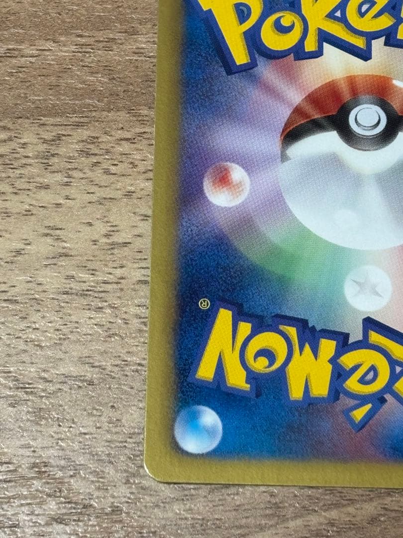 【最終値下げ】【1/31まで】ラティアスEX SR BW8 053/051