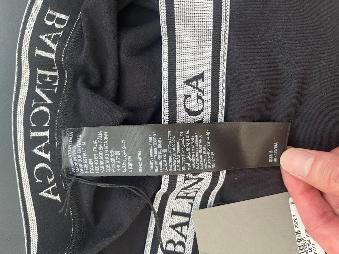 BALENCIAGA 新品　ロゴ入りボクサーパンツ ブラック