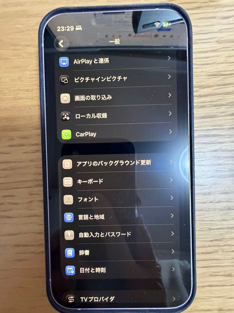 [最終値下げ】iPhone 14 128GB パープル 本体