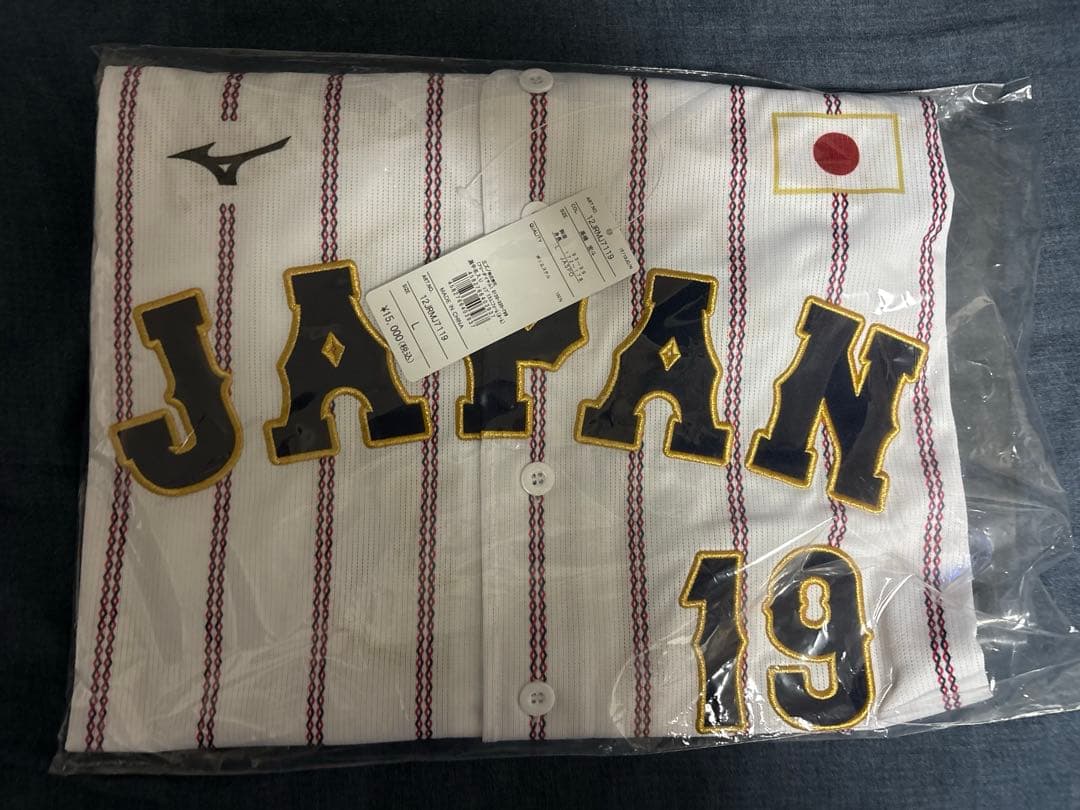 【新品未開封】侍ジャパン 髙橋宏斗 ホームVer.レプリカユニフォーム L