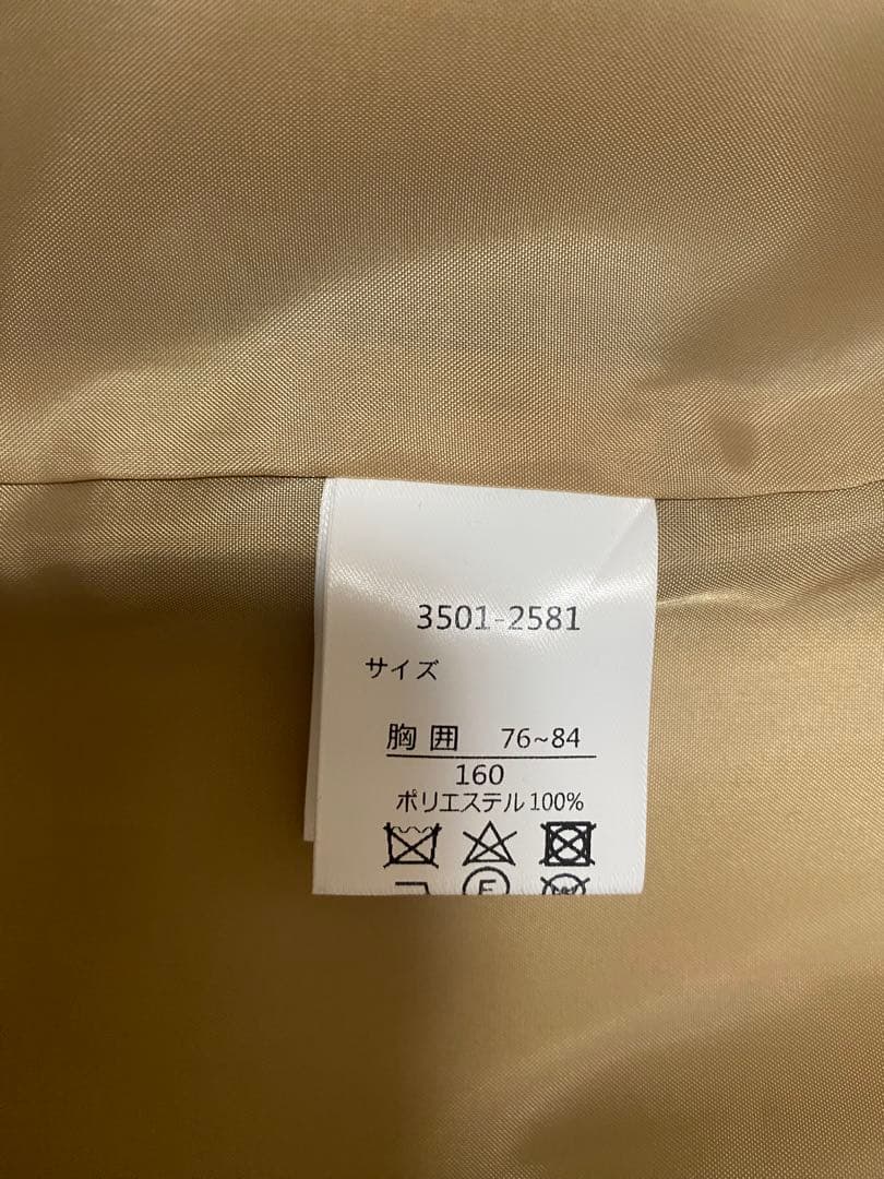 （美品）卒業式スーツ　BEAMS フォーマル　160 女の子