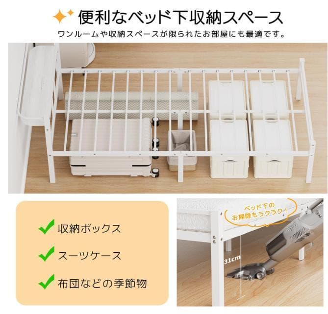ベッドフレーム シングル ベッド 宮棚 2口コンセント パイプベッド　床下収納