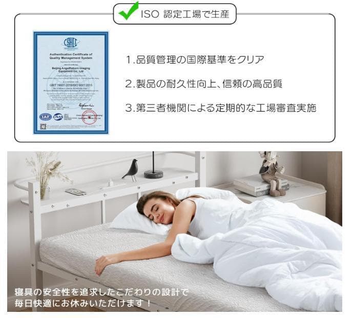 ベッドフレーム シングル ベッド 宮棚 2口コンセント パイプベッド　床下収納