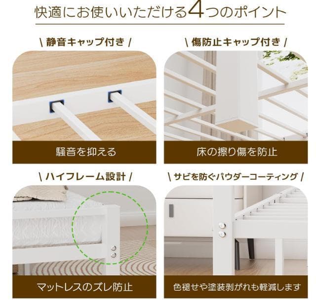 ベッドフレーム シングル ベッド 宮棚 2口コンセント パイプベッド　床下収納