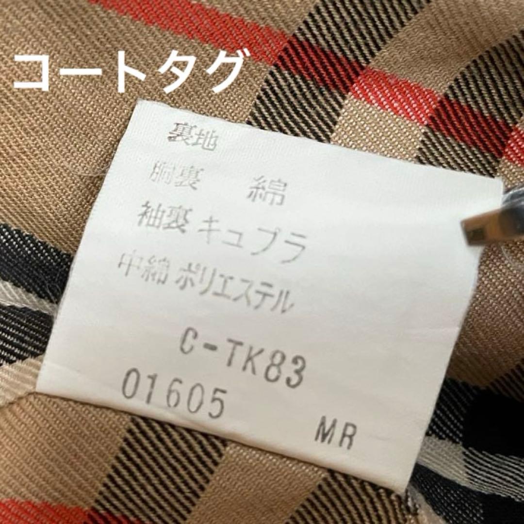 美品✨バーバリー ダウンライナー付モッズコート L ノバチェック C-TK83