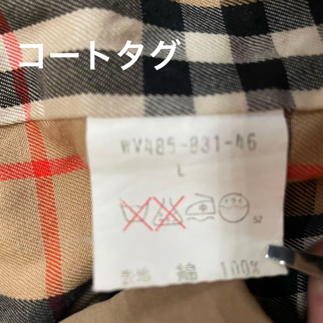 美品✨バーバリー ダウンライナー付モッズコート L ノバチェック C-TK83