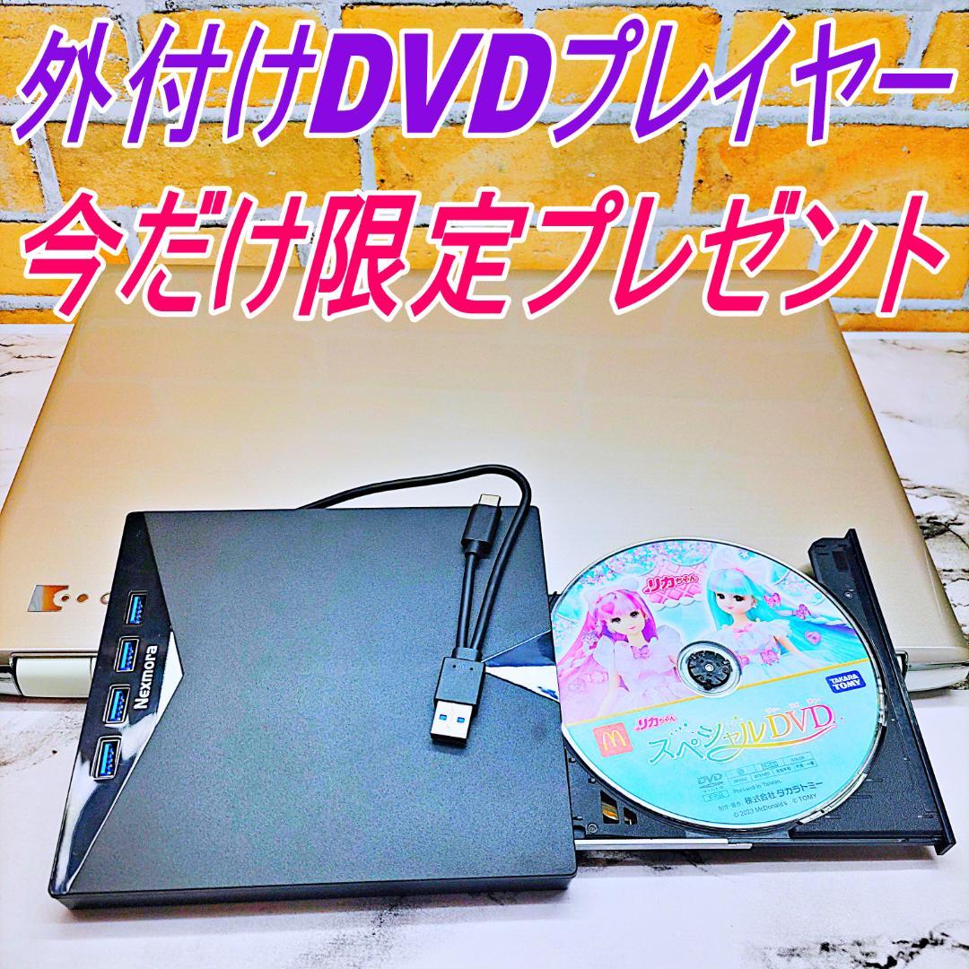 初心者さん向け簡単ノートパソコン❤️爆速SSD❤️メモリ8G✨Core-i5☘️