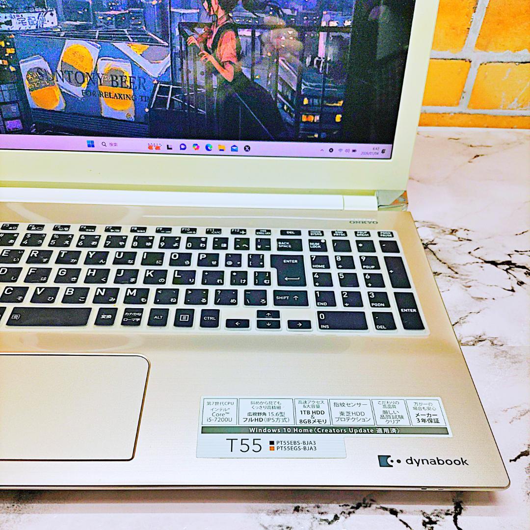 初心者さん向け簡単ノートパソコン❤️爆速SSD❤️メモリ8G✨Core-i5☘️