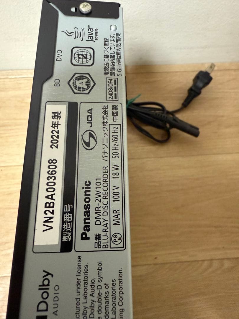Panasonic DMR-2W101 2022年製