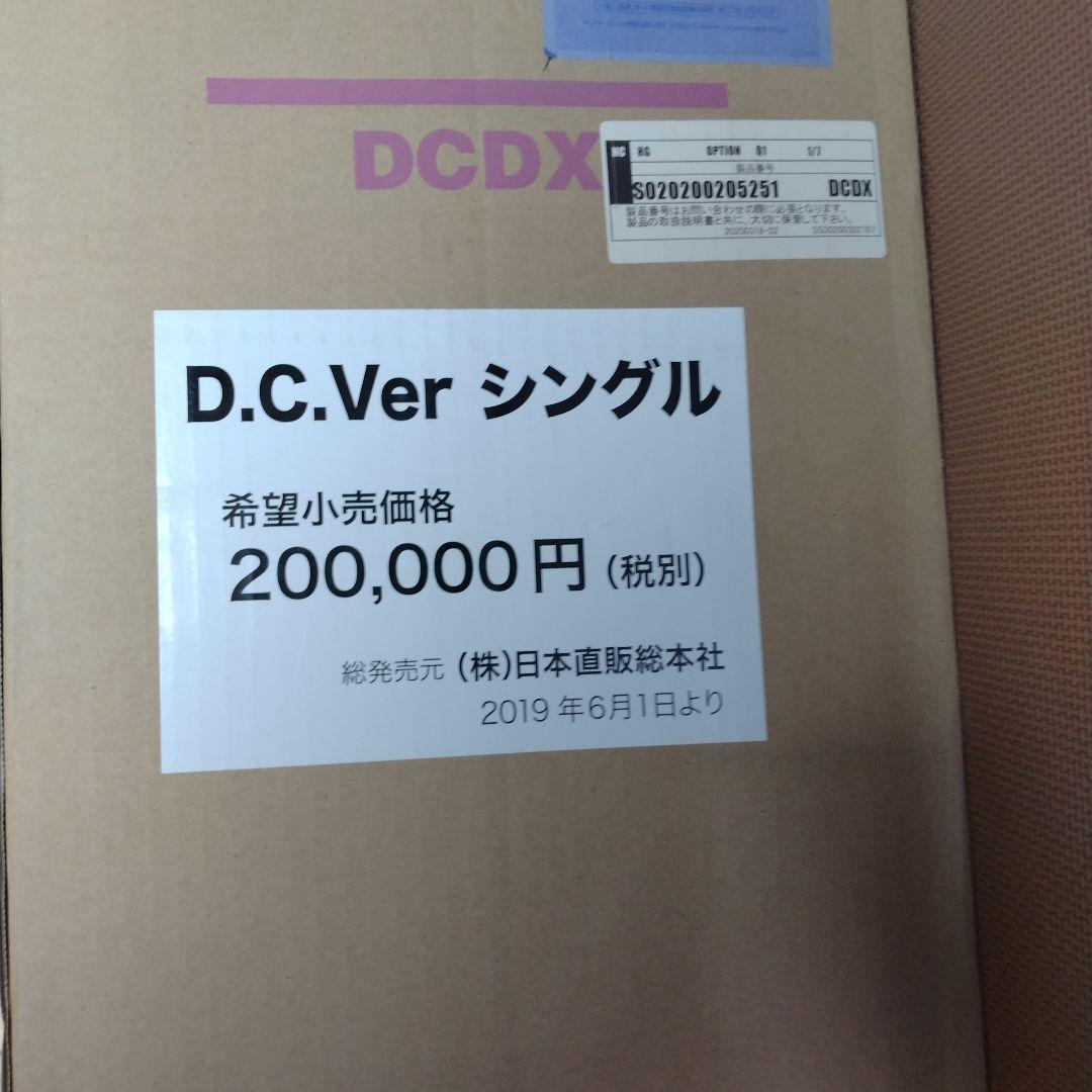 HEALTH WAVE GOLD SUYAYAKA D.C ver シングル