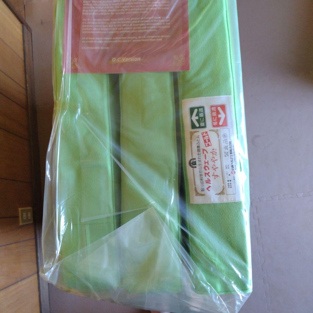 HEALTH WAVE GOLD SUYAYAKA D.C ver シングル