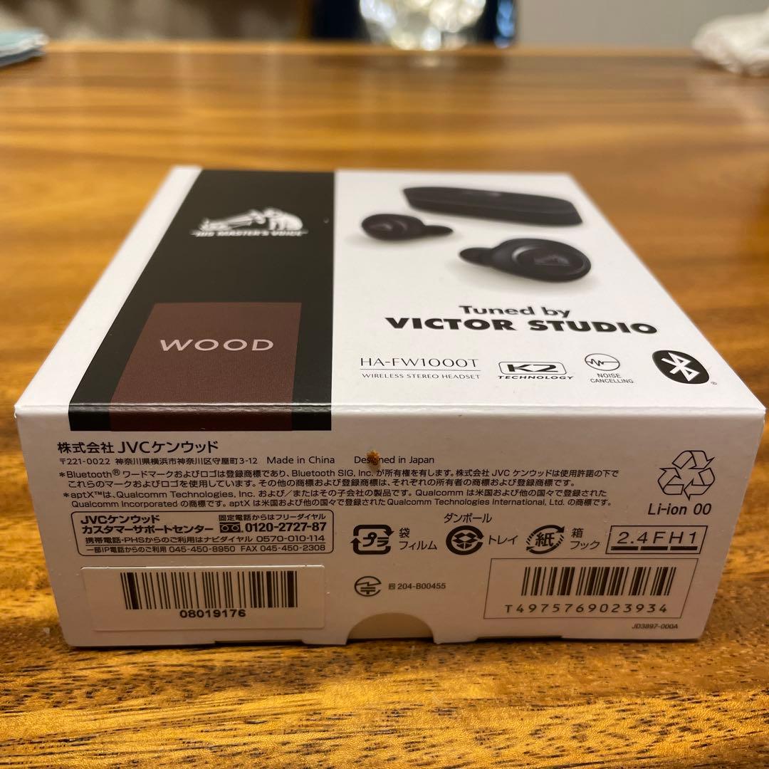 木が奏でる完全ワイヤレスイヤホン HA-FW1000T（VICTOR）