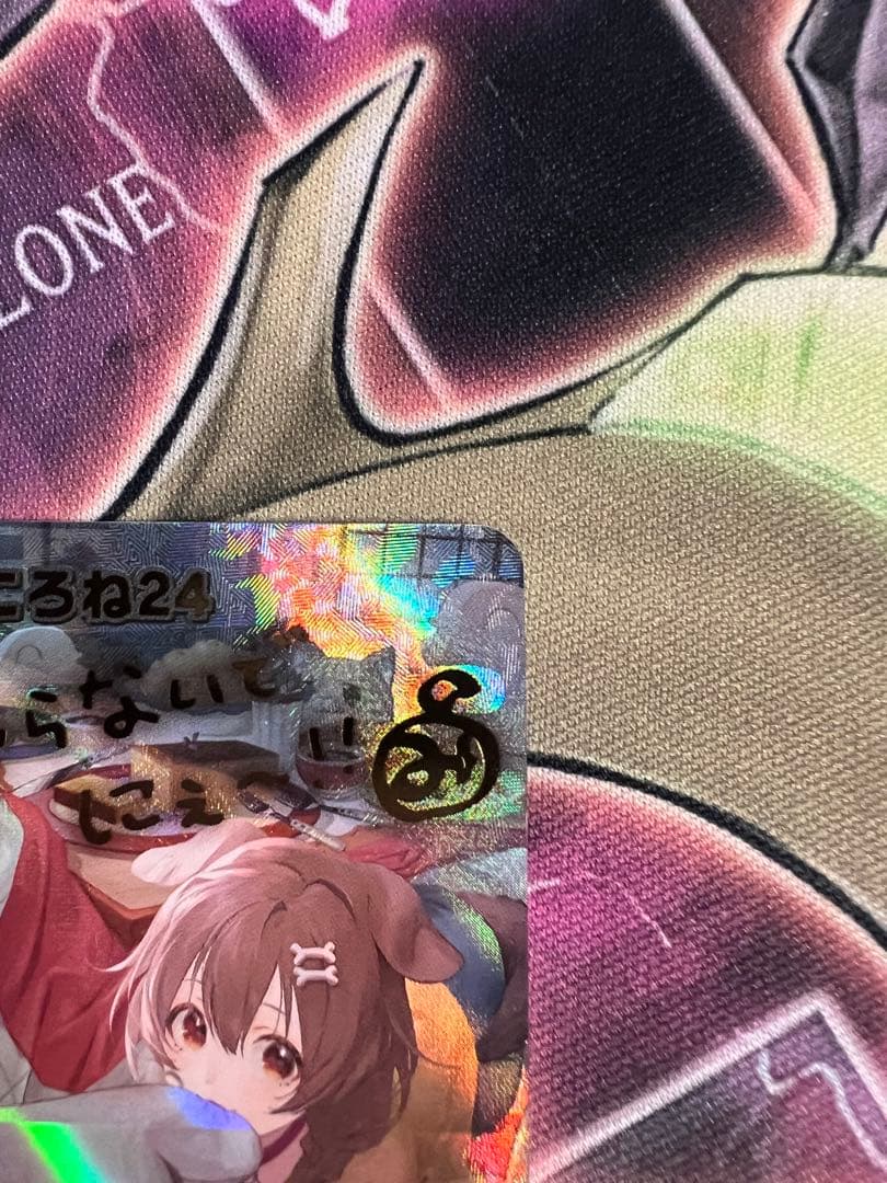 ホロカ　みっころね24 サイン SEC hBP02-084　ホロライブ④