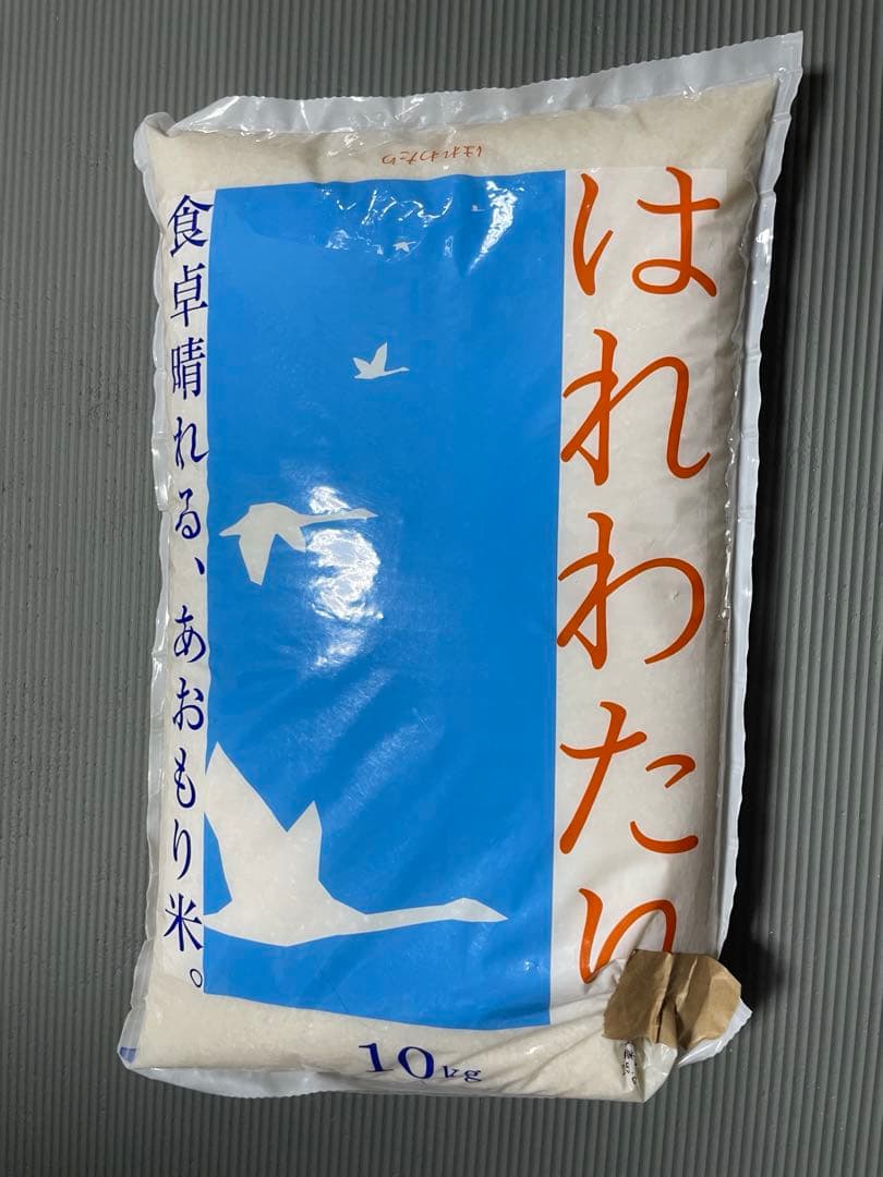 青森県産はれわたり　10キロ　訳あり品