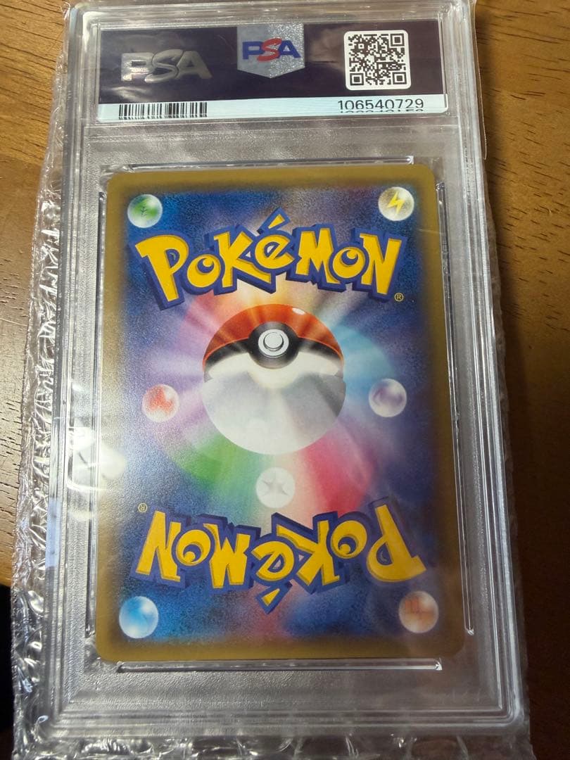 ポケモンカード FA/TATE & LIZA #103