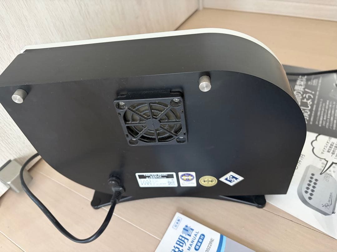 2023年12月購入 滝イオンメディック パールホワイト