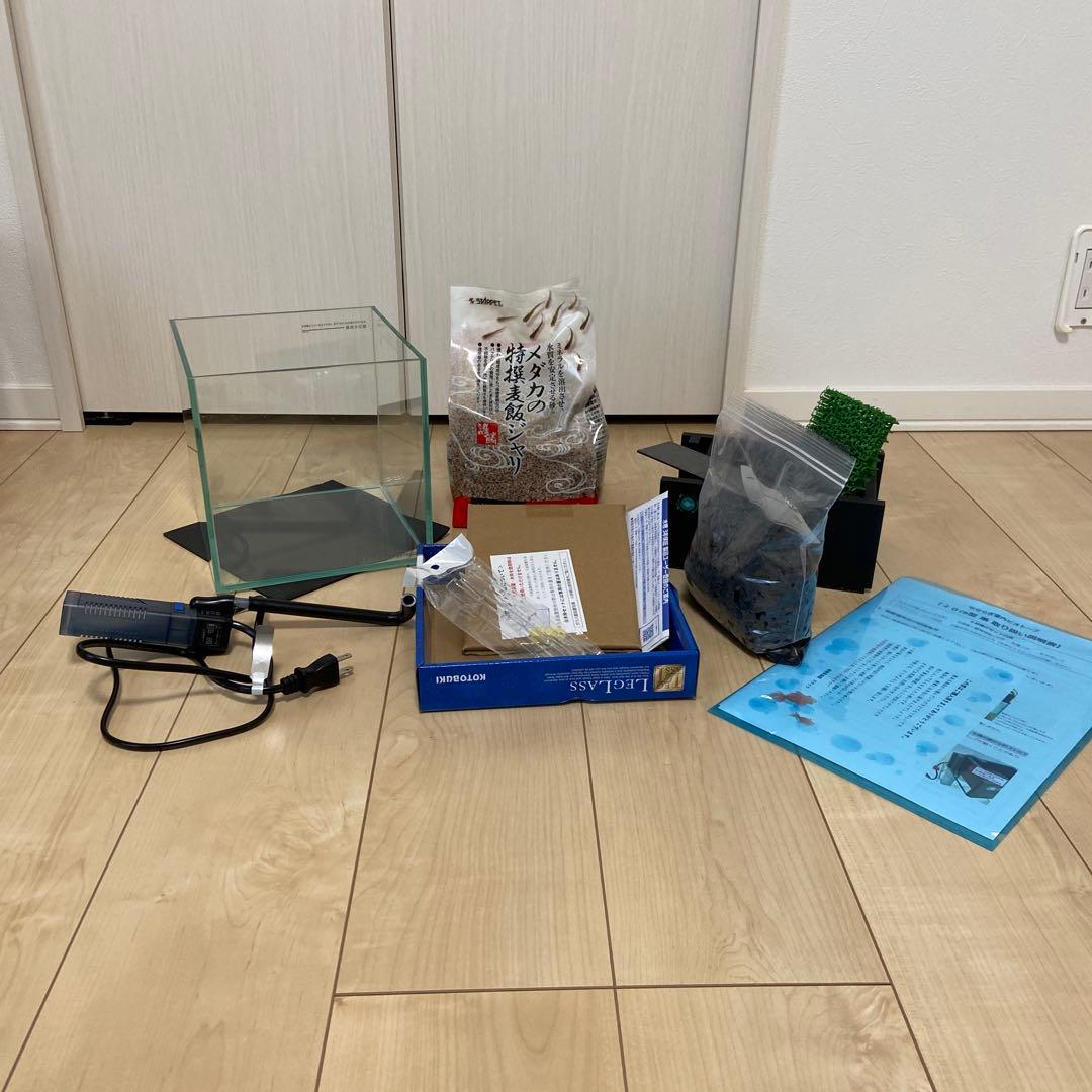 せせらぎビオトープ　20cm型