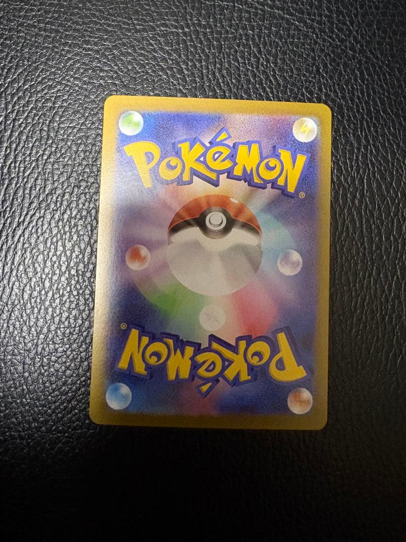 テレパス超エネルギー　エラーカード　ポケモンカード　ムニキスゼロ