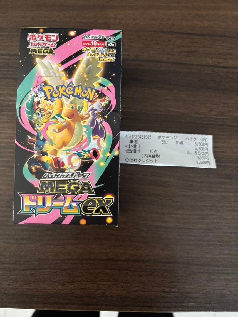ポケモンカードゲーム MEGA ドリームEX 10パック入り　シュリンクなし