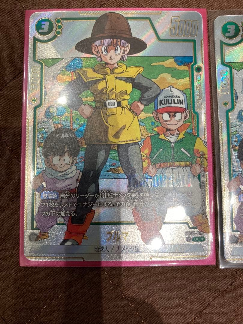 ブルマ　SB02-044 UC★ MANGA BOOSTER02 パラレル　3枚