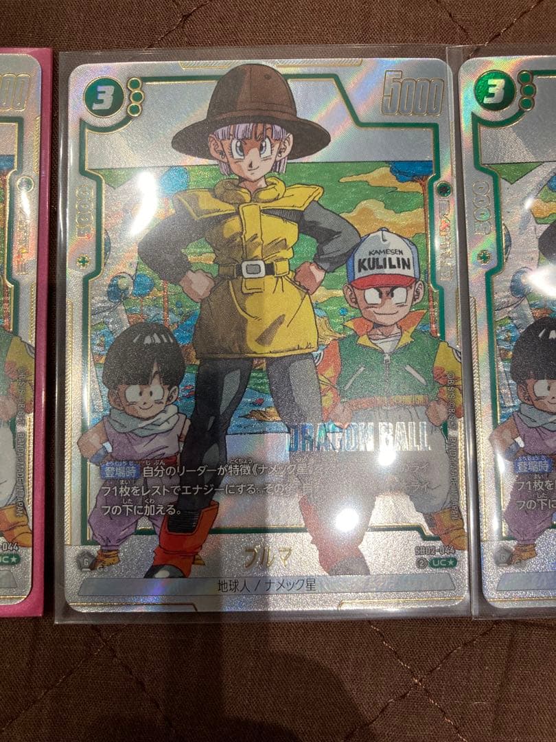 ブルマ　SB02-044 UC★ MANGA BOOSTER02 パラレル　3枚