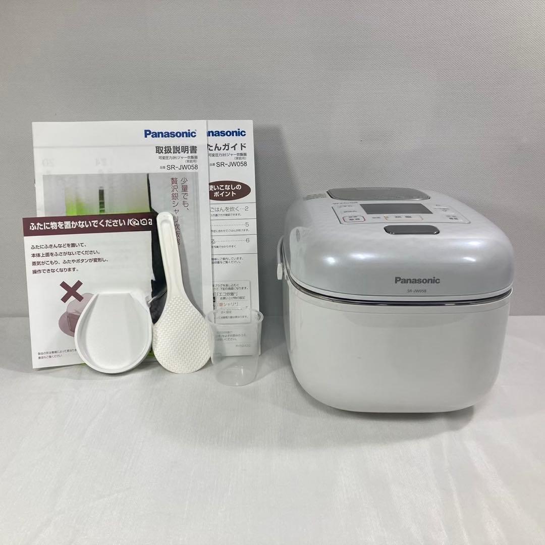 パナソニック炊飯器3合 可変圧力IHWおどり炊き 豊穣ホワイト SR-JW058