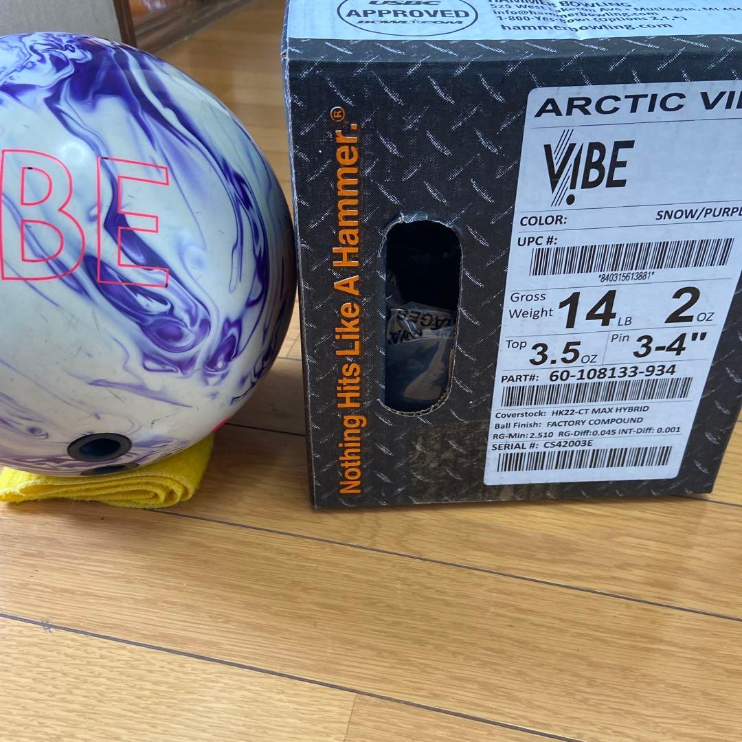 ハンマー社　アークティックバイブ14Ｐ2oz