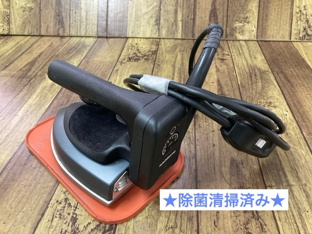 ★大判★美品★メンテ,除菌洗浄済★ナオモト　アイロン ASL-621 電気蒸気式