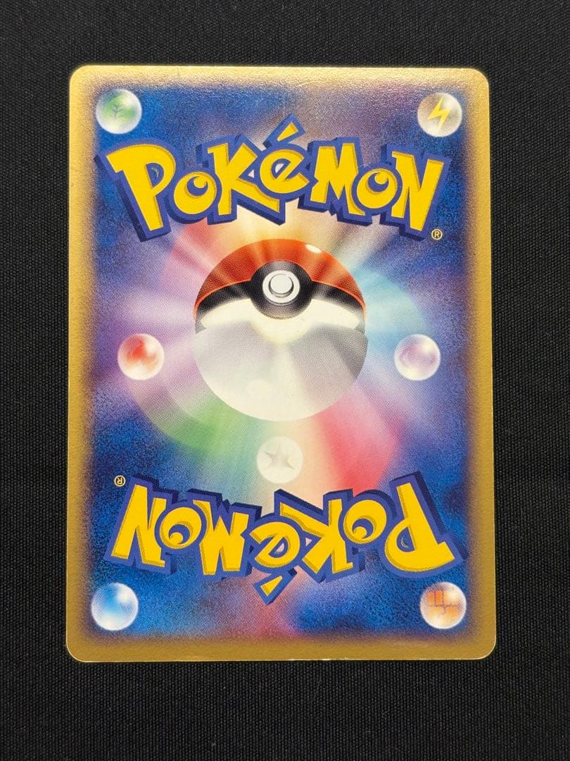 ポケモンカード ポケパークのアチャモ プロモ ポケパーク ADV-P