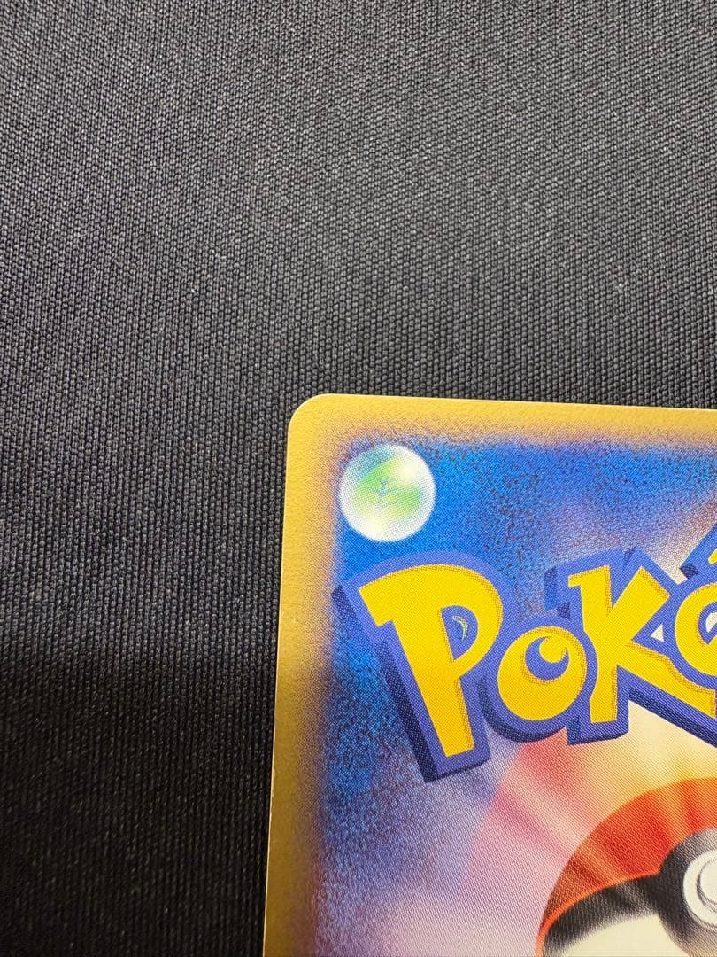 ポケモンカード ポケパークのアチャモ プロモ ポケパーク ADV-P