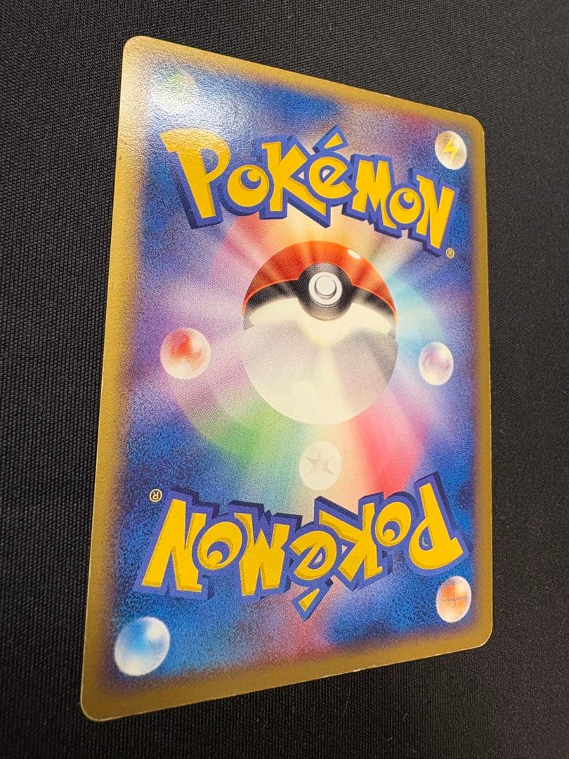 ポケモンカード ポケパークのアチャモ プロモ ポケパーク ADV-P