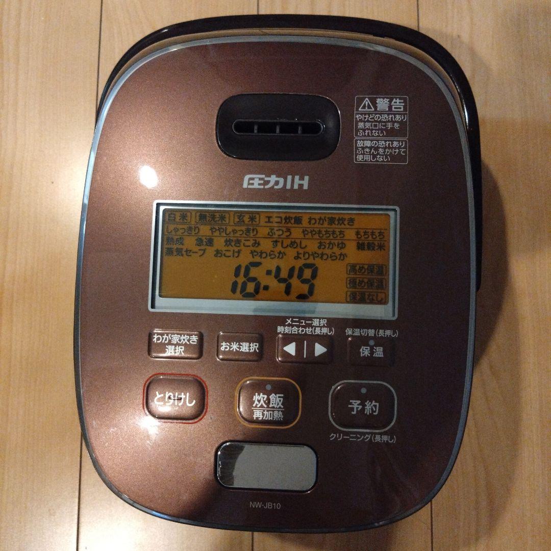 圧力IH炊飯器 NW-JB10-TA ブラウン　ジャンク品