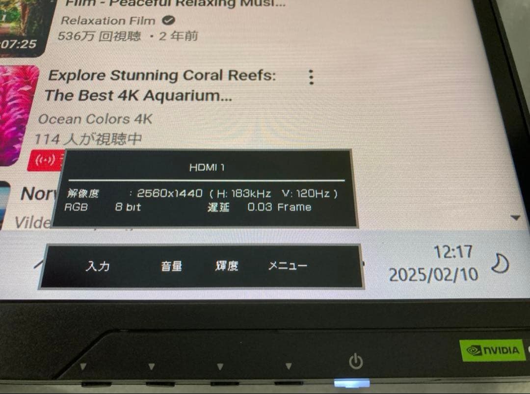 本日限定価格IODATA ゲーミングモニター 27インチEX-LDQ271JAB