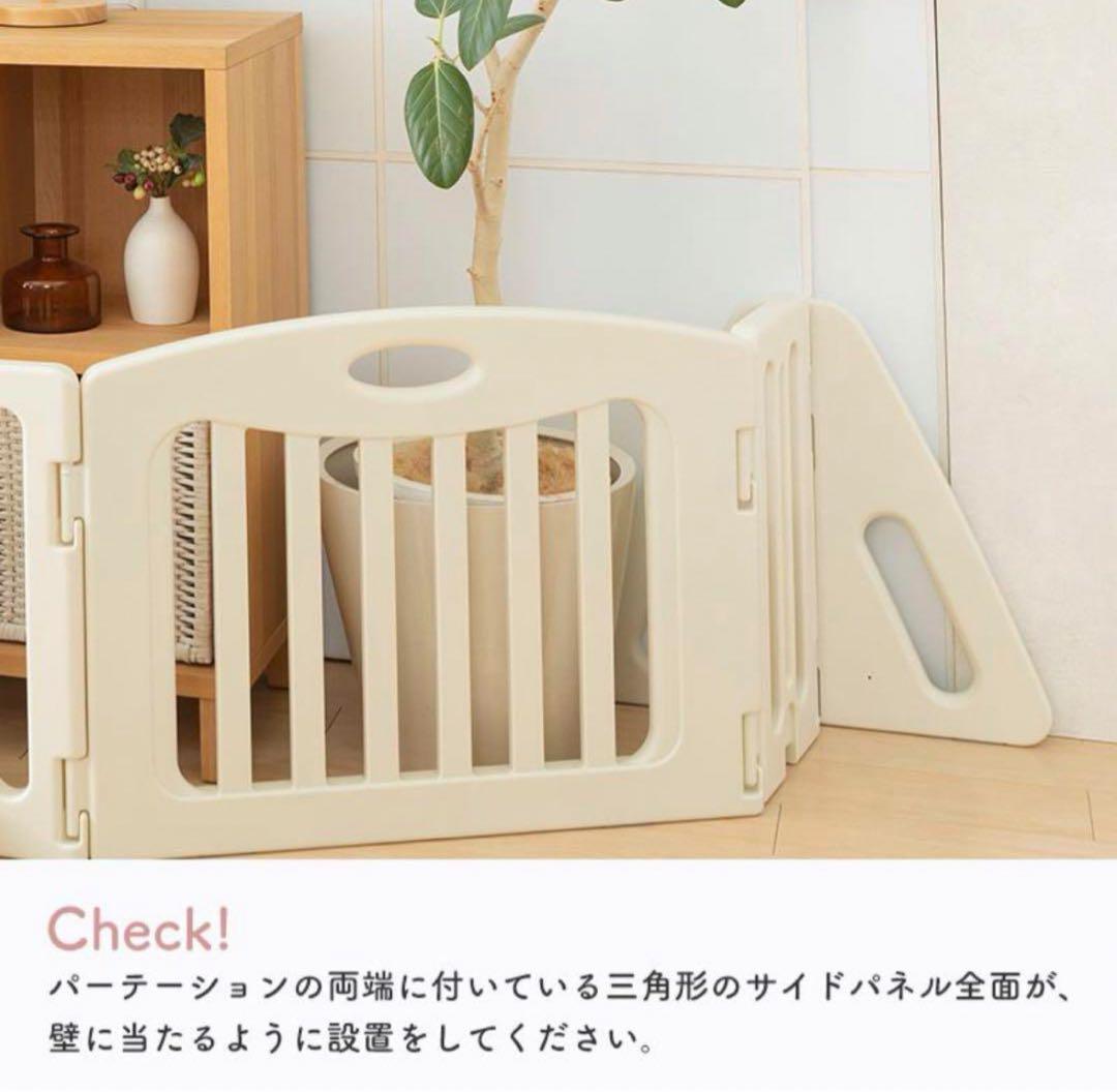 美品★ 日本育児　ベビーサークル キッズパーテーション 最長361cm