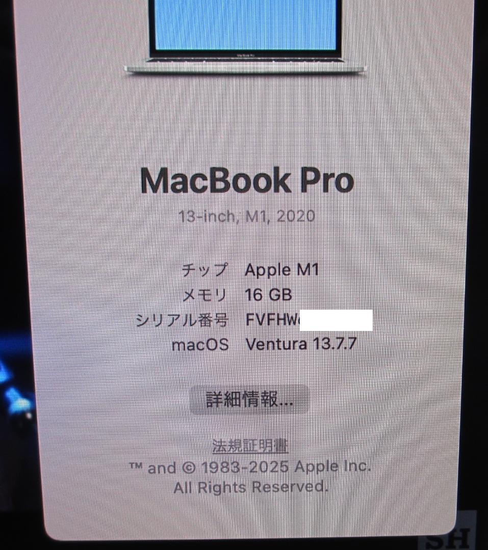 ◆◆　　MacBook Pro13 M1/16GB/512GB/13.3　　◆◆