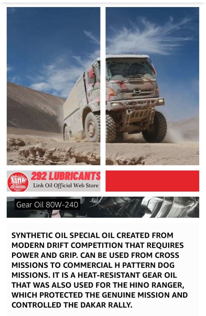 292Link ギアオイルR8240 D-SPEC 80W240 20L