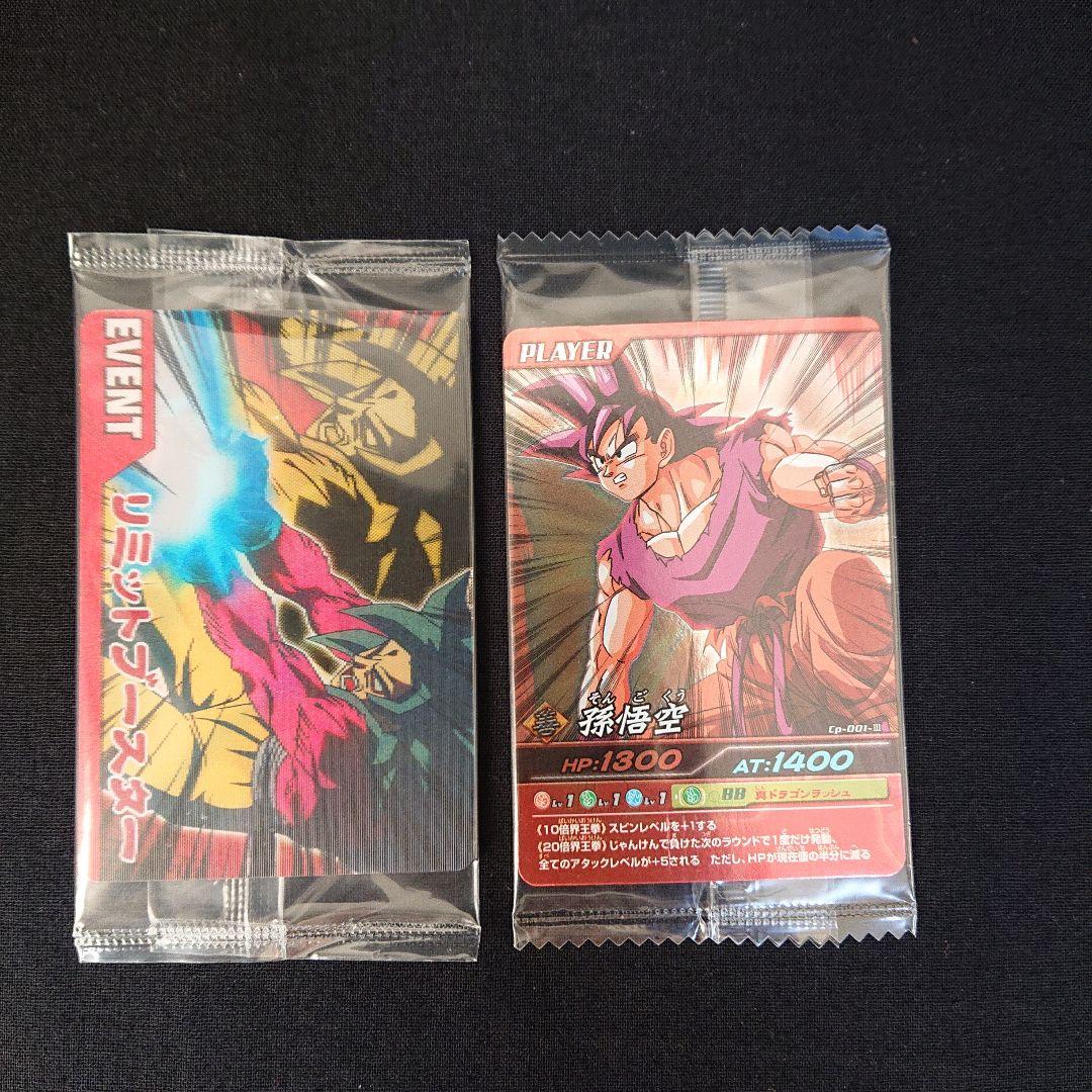 ドラゴンボール カードダス 爆烈インパクト カードゲーム カード プロモ