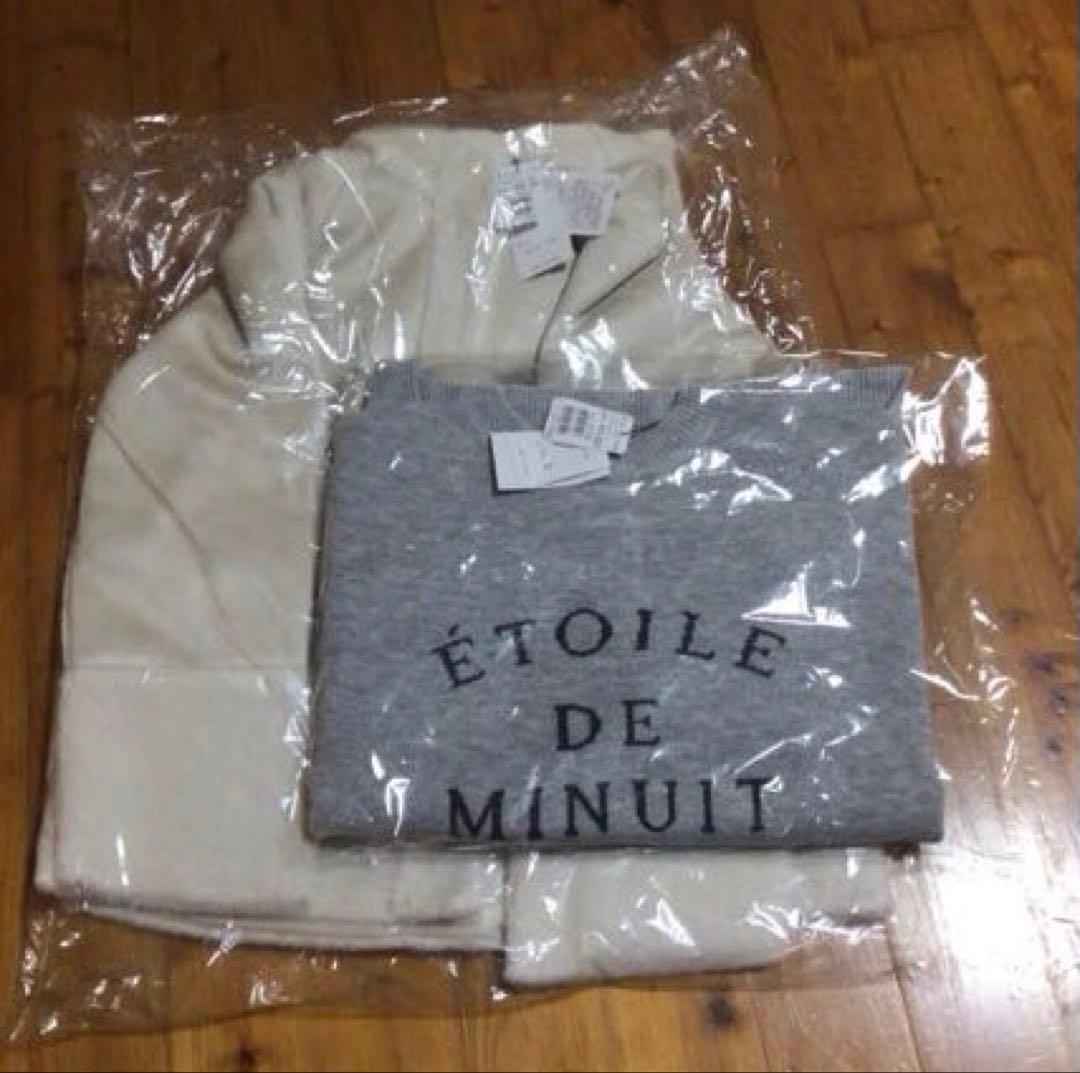 ヤマダヤ系列　MEDOC フェイクムートンブルゾン　ロゴニット　2点セット