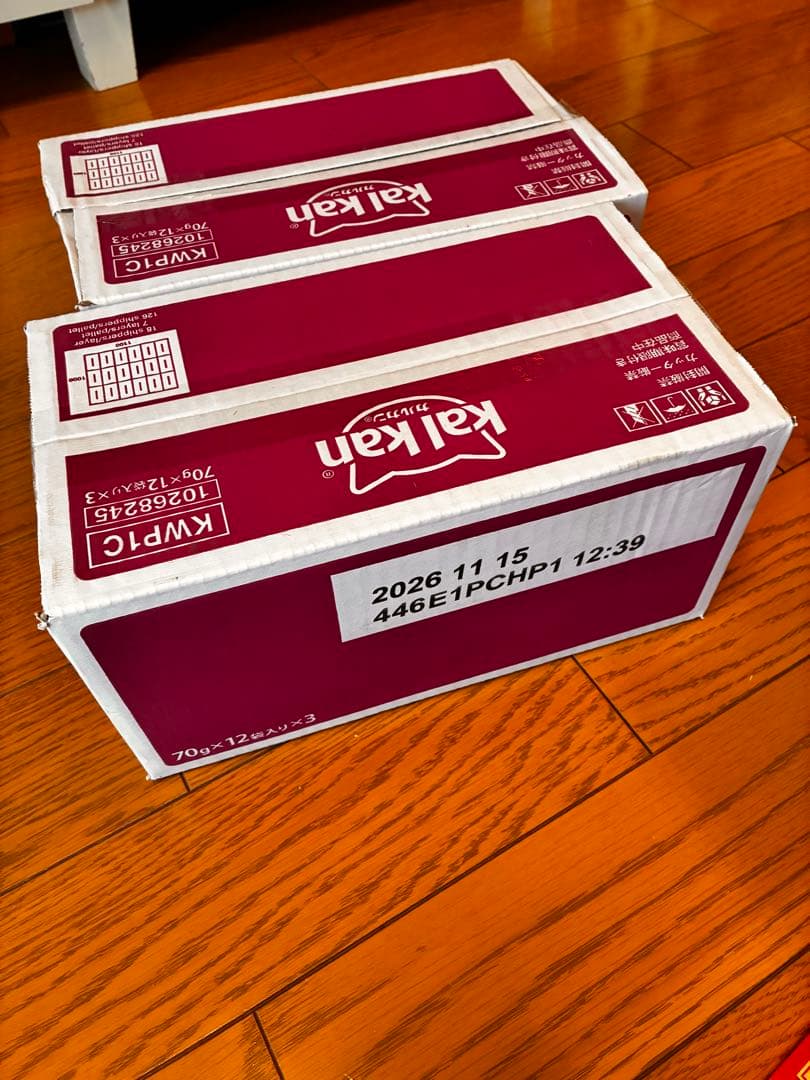 kal kan カルカン まぐろ キャットフード 70g×109袋　おまけ付き