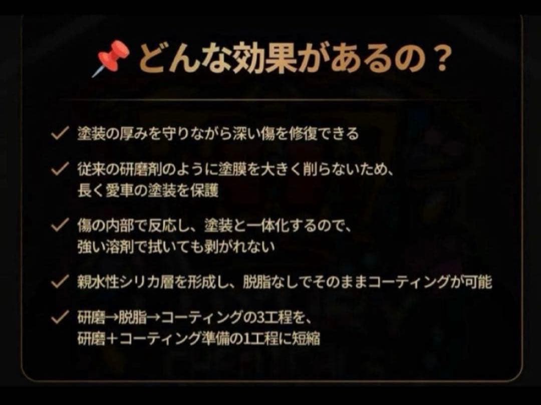 プレミアム贅沢コンパウンド「FINISH」グラフェンversion500ml