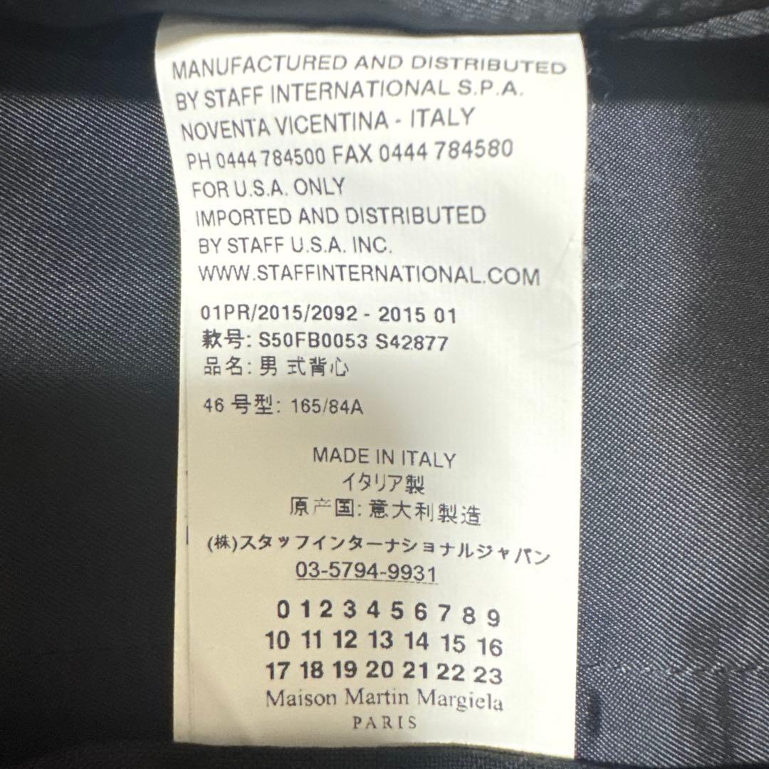 S　Maison Martin Margiela 14 極美品ベスト ジレ