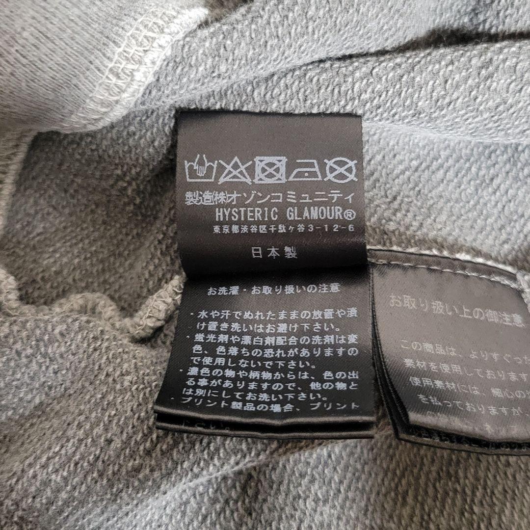 【美品】HYSTERIC GLAMOUR スウェット ヴィンテージ バナナガール