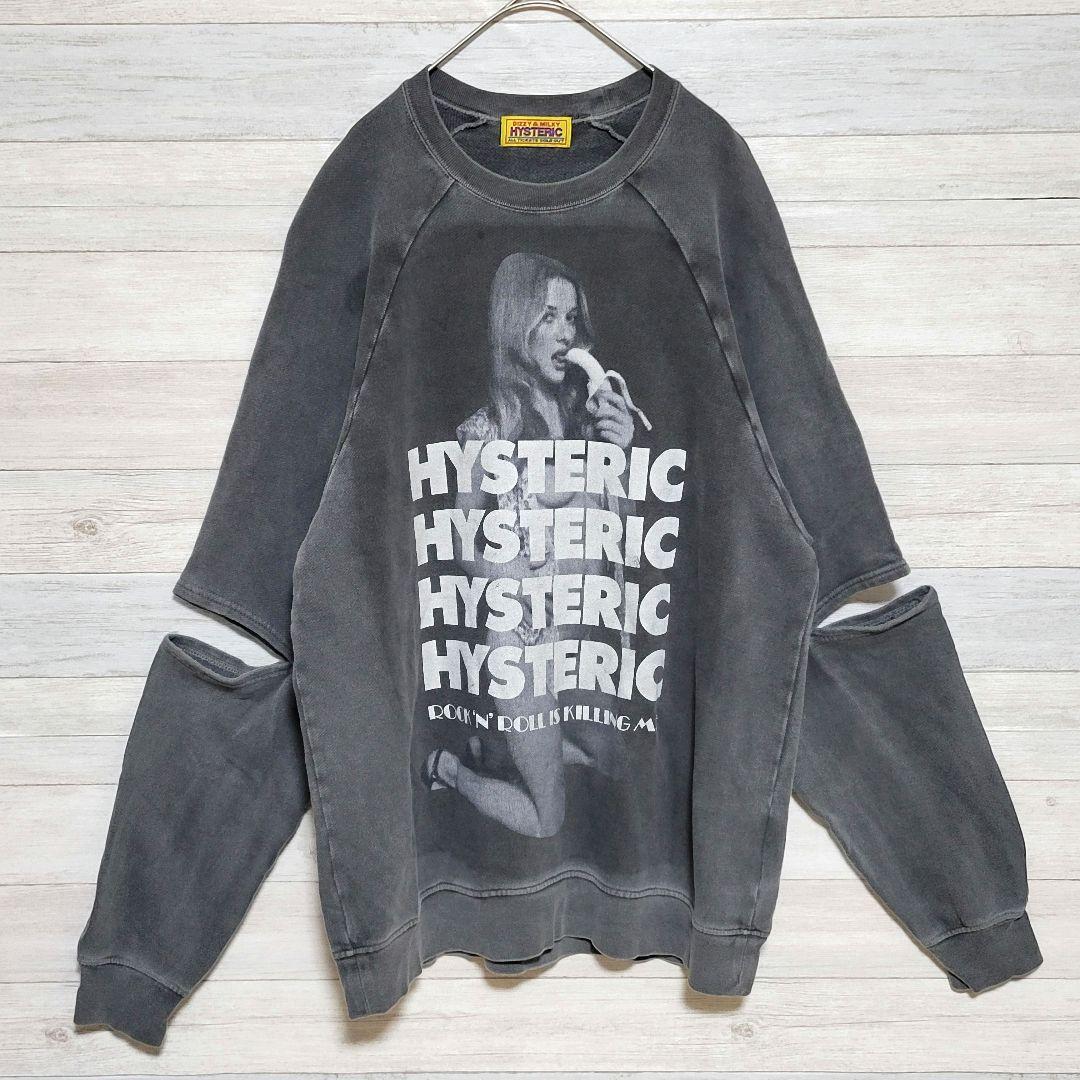 【美品】HYSTERIC GLAMOUR スウェット ヴィンテージ バナナガール
